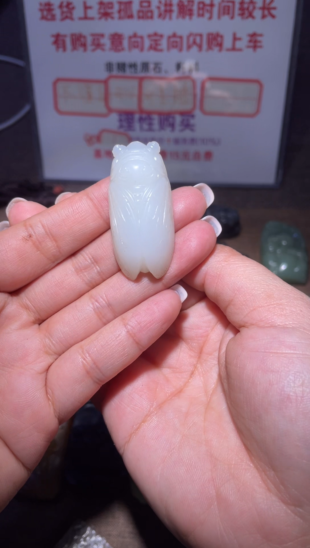 未镶嵌和田玉挂件叶*…x673