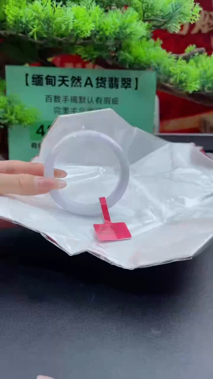 【闪购商品】翡翠手镯未镶嵌7翡翠手镯