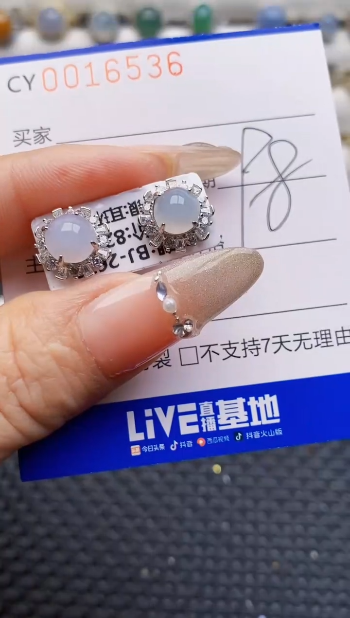 银S925镶嵌戒指翡翠6536