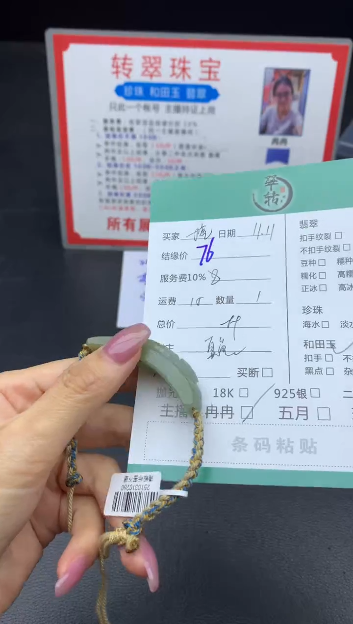 未镶嵌手链和田玉挖***使手串