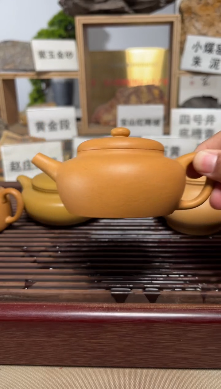 茶壶紫砂黄金段大彬诗意