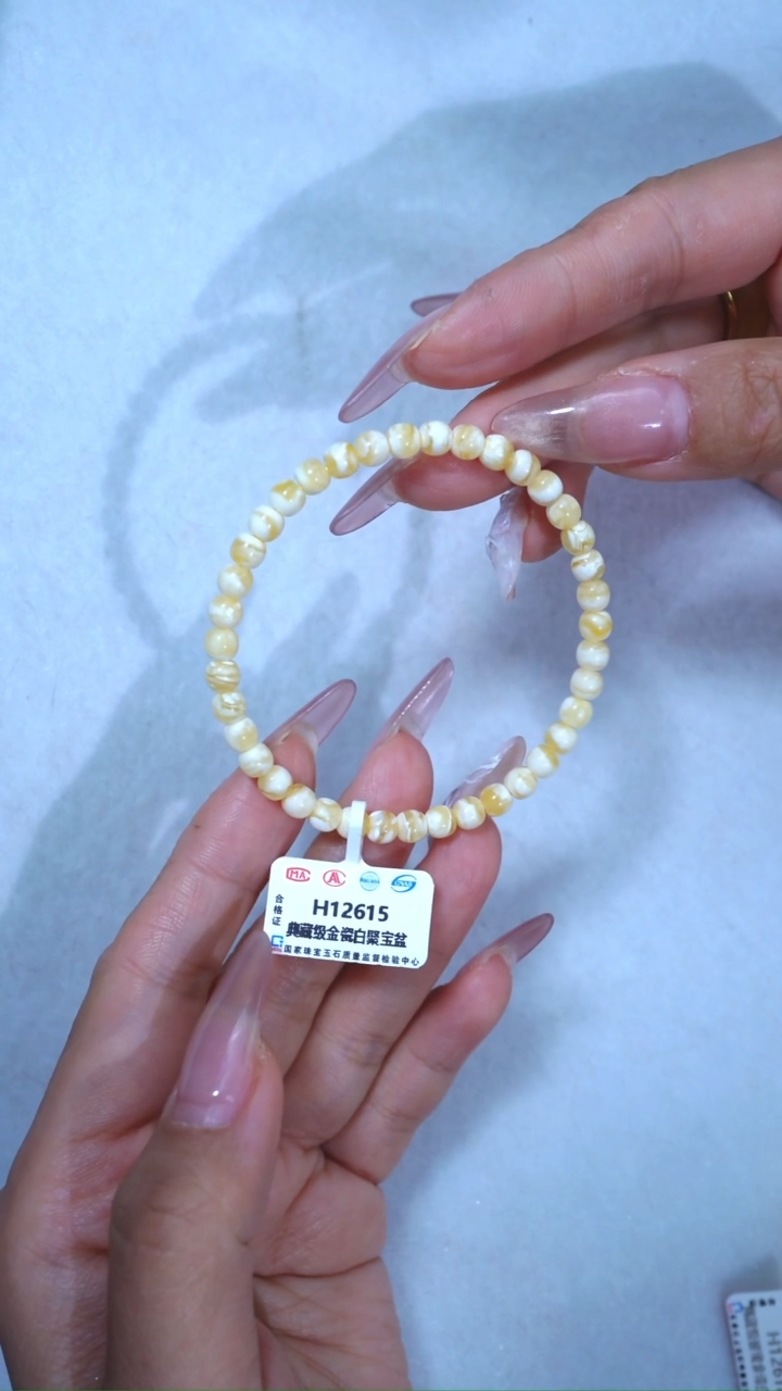 【闪购商品】蜜蜡手链未镶嵌615，5mm典藏级金漆瓷白妖孽