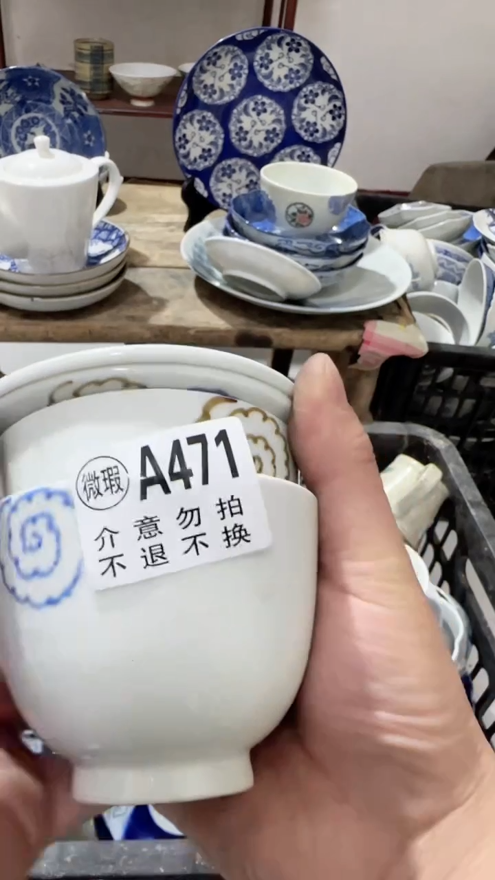 瓷片启**富陶瓷孤品微瑕看好下单NO退NO换