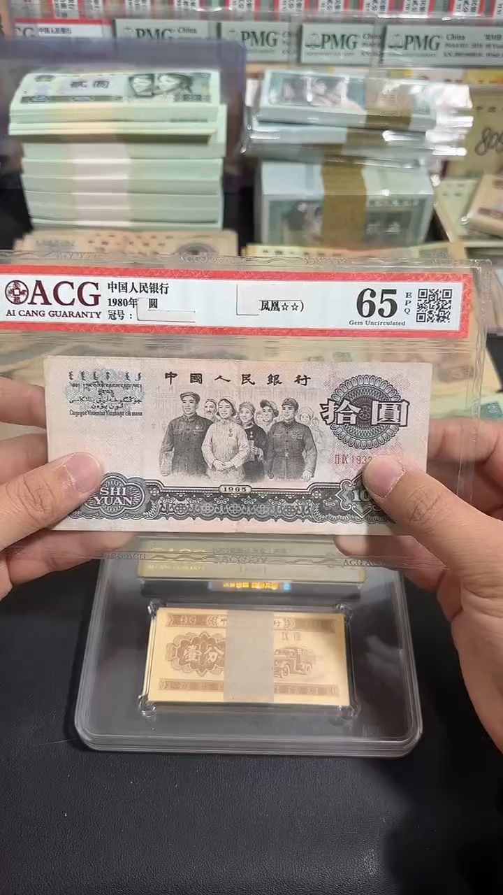 【退市】 原票  八图专属链接  1张