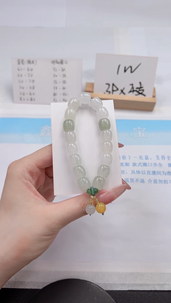 【闪购商品】石英质玉手镯未镶嵌DSC