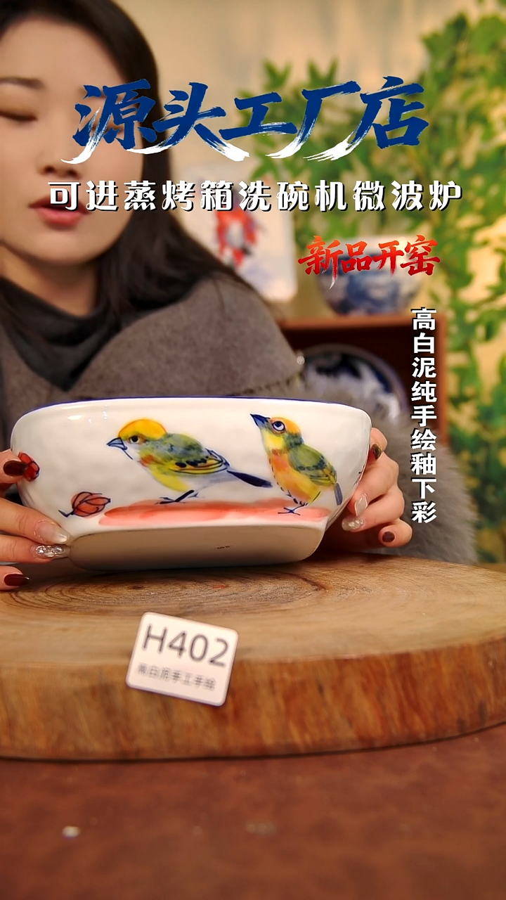 摆件白泥景德镇手工手绘陶瓷【食品级】402