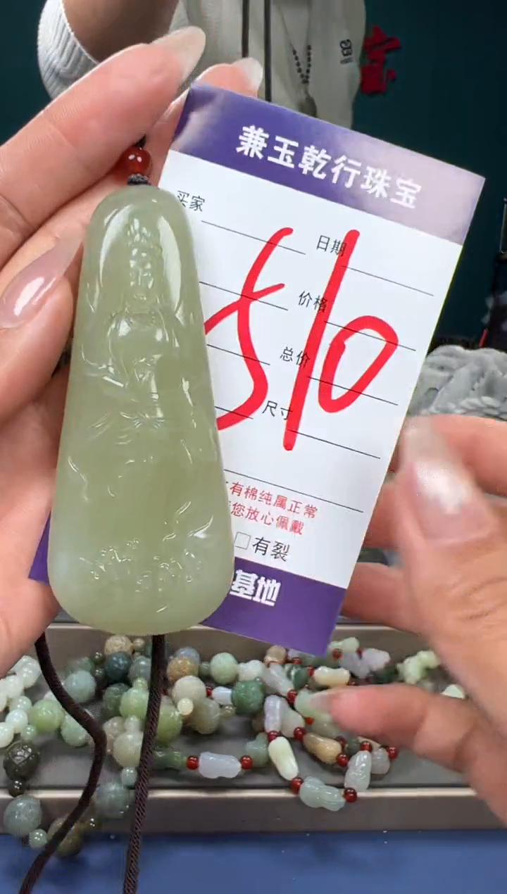 【闪购商品】和田玉颈饰未镶嵌和田玉