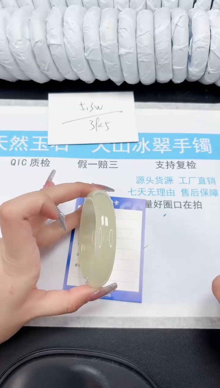 【闪购商品】石英质玉手镯未镶嵌670-60