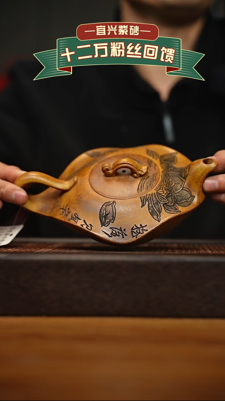 茶壶紫砂宜兴原矿 手工 紫砂壶容量400cc