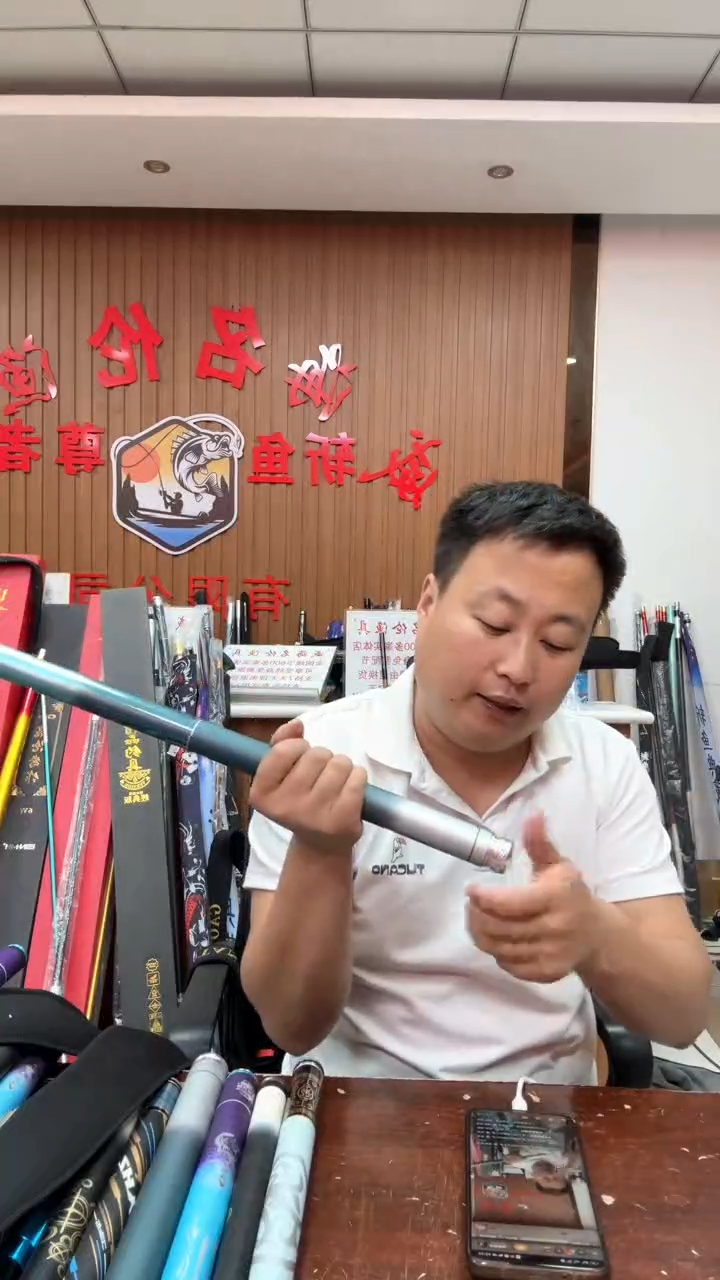 碳素青龙8.1米