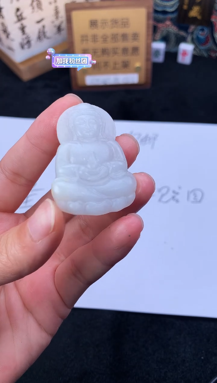 【闪购商品】定制翡翠未镶嵌S毛货不退不换