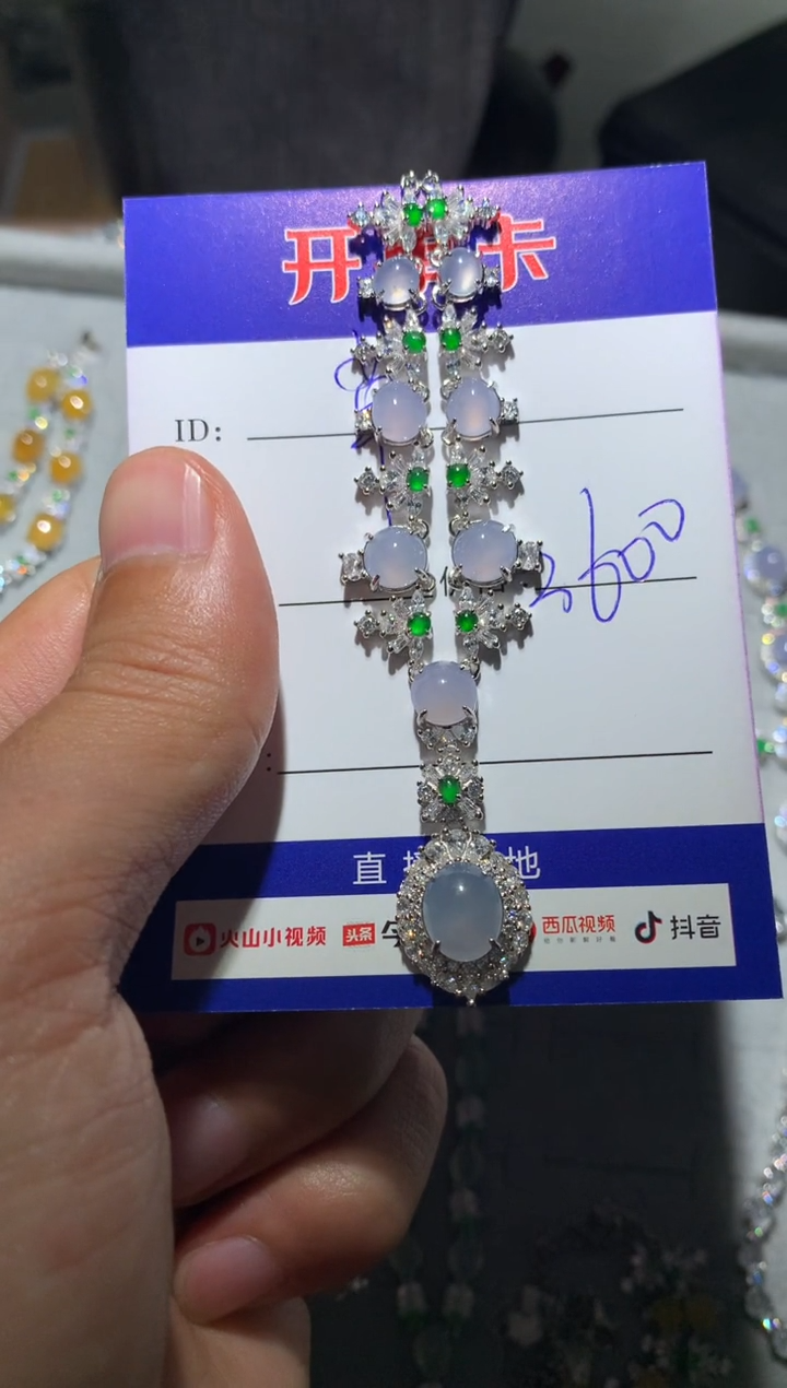 【闪购商品】翡翠颈饰银S925镶嵌草原上的太阳