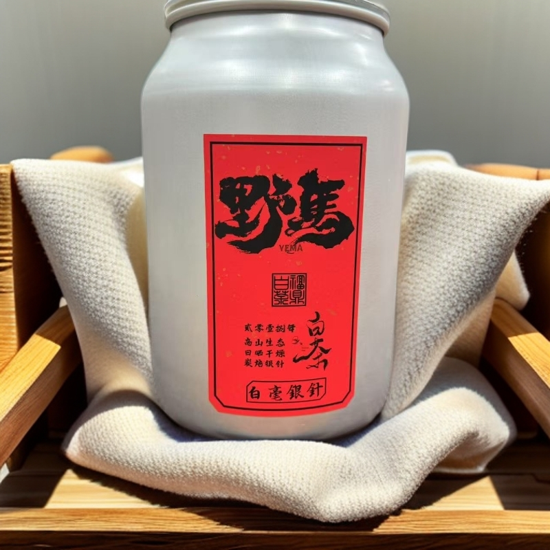 【郭郭的茶】福鼎白茶：2018·野马·白毫银针 铝罐装