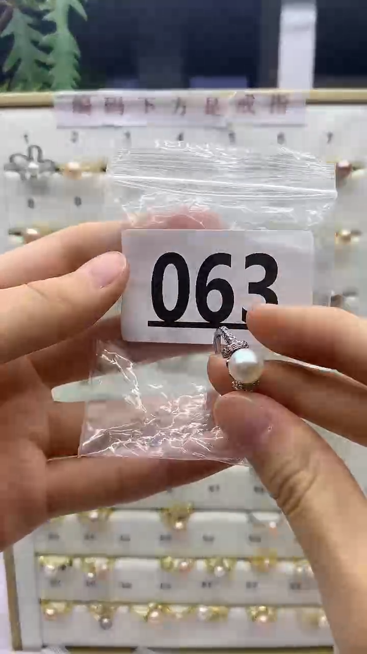 合金戒指淡水珍珠063