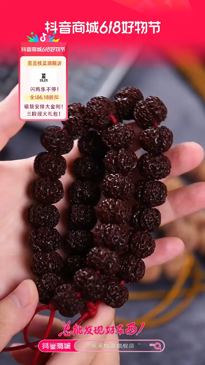金刚菩提吊坠玺呈枝蓝•原生18mm