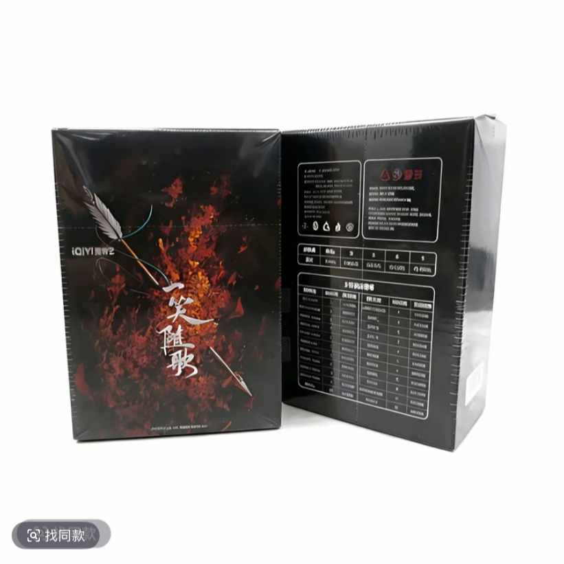 【平拆】爱奇艺《一笑随歌》官方影视收藏卡【默认代拆】