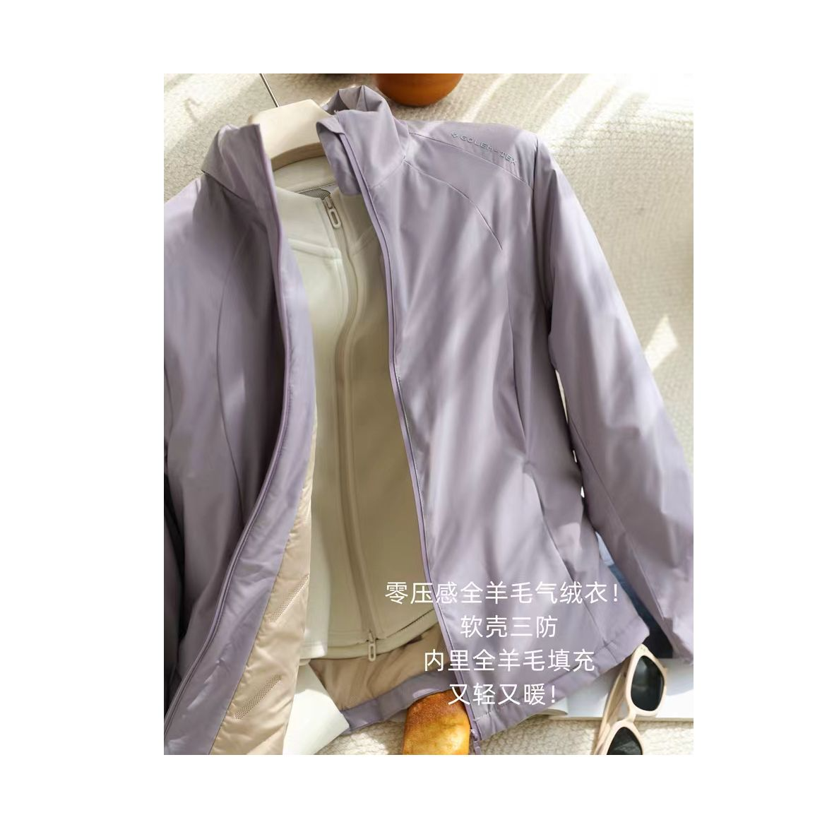 零压感全羊毛气绒衣~轻暖三防软壳女款女款立领夹克