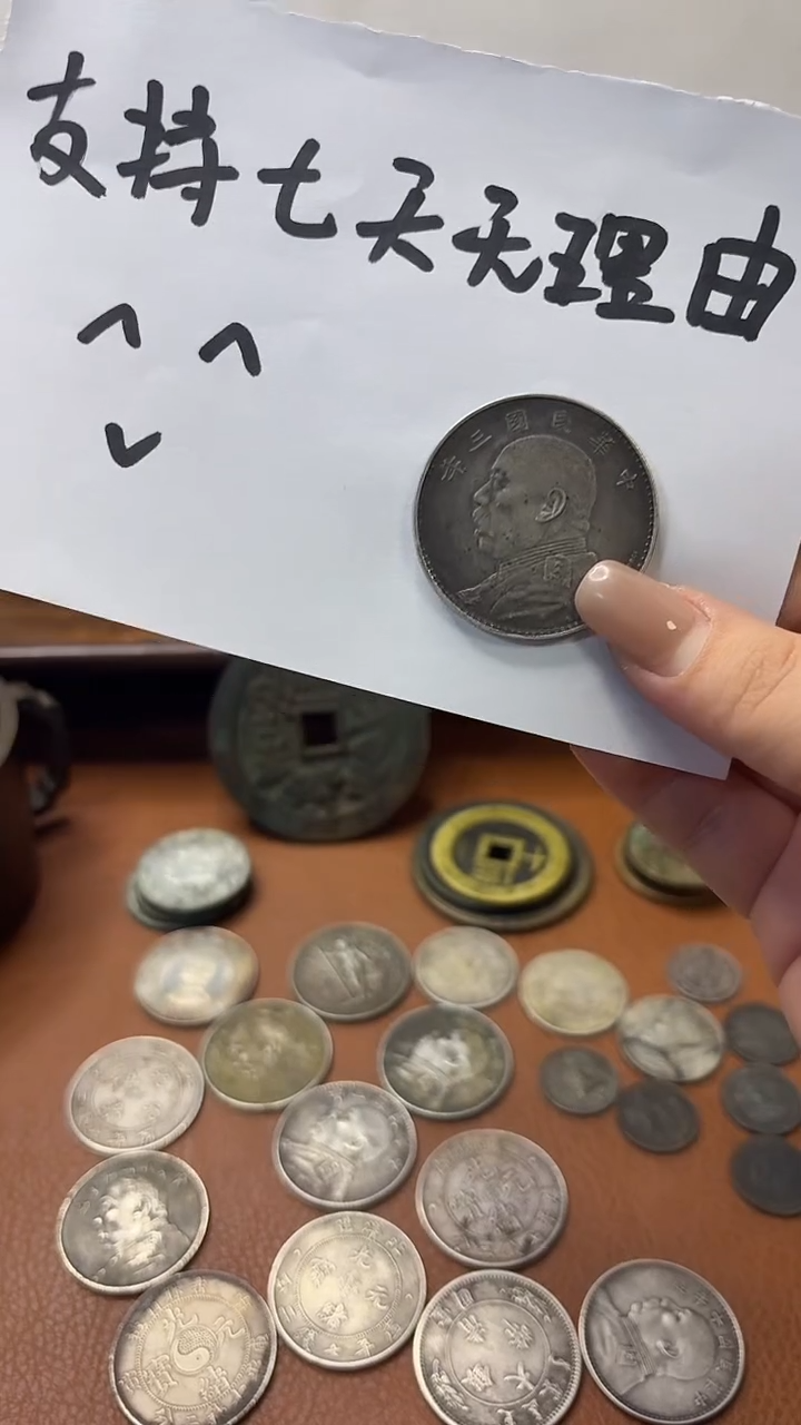 银Ag800一***安现代花钱，支持七天无理由，直播间所见即所得