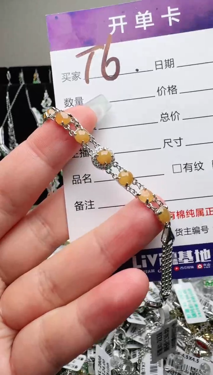 银S925镶嵌手链翡翠.