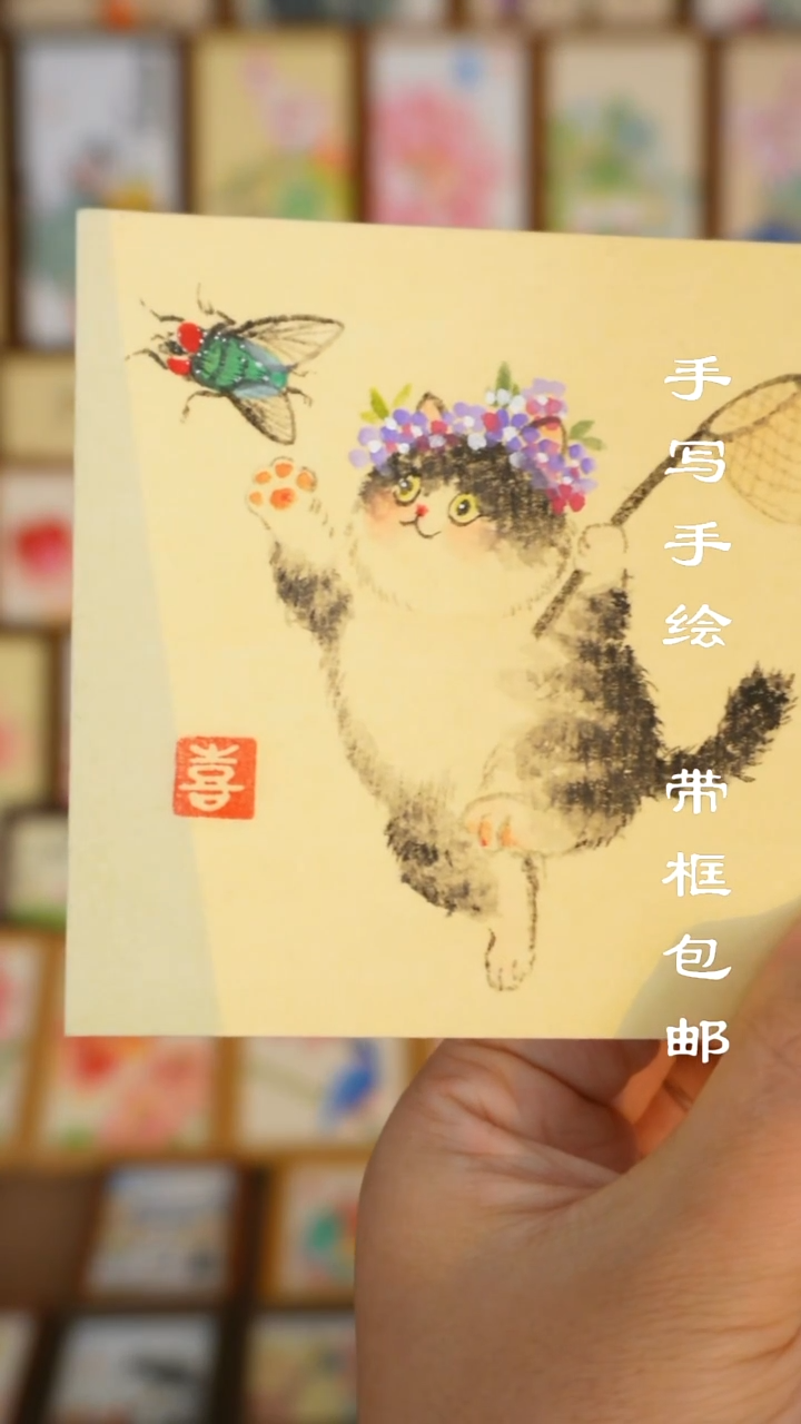 4寸画芯 小猫扑绿豆蝇