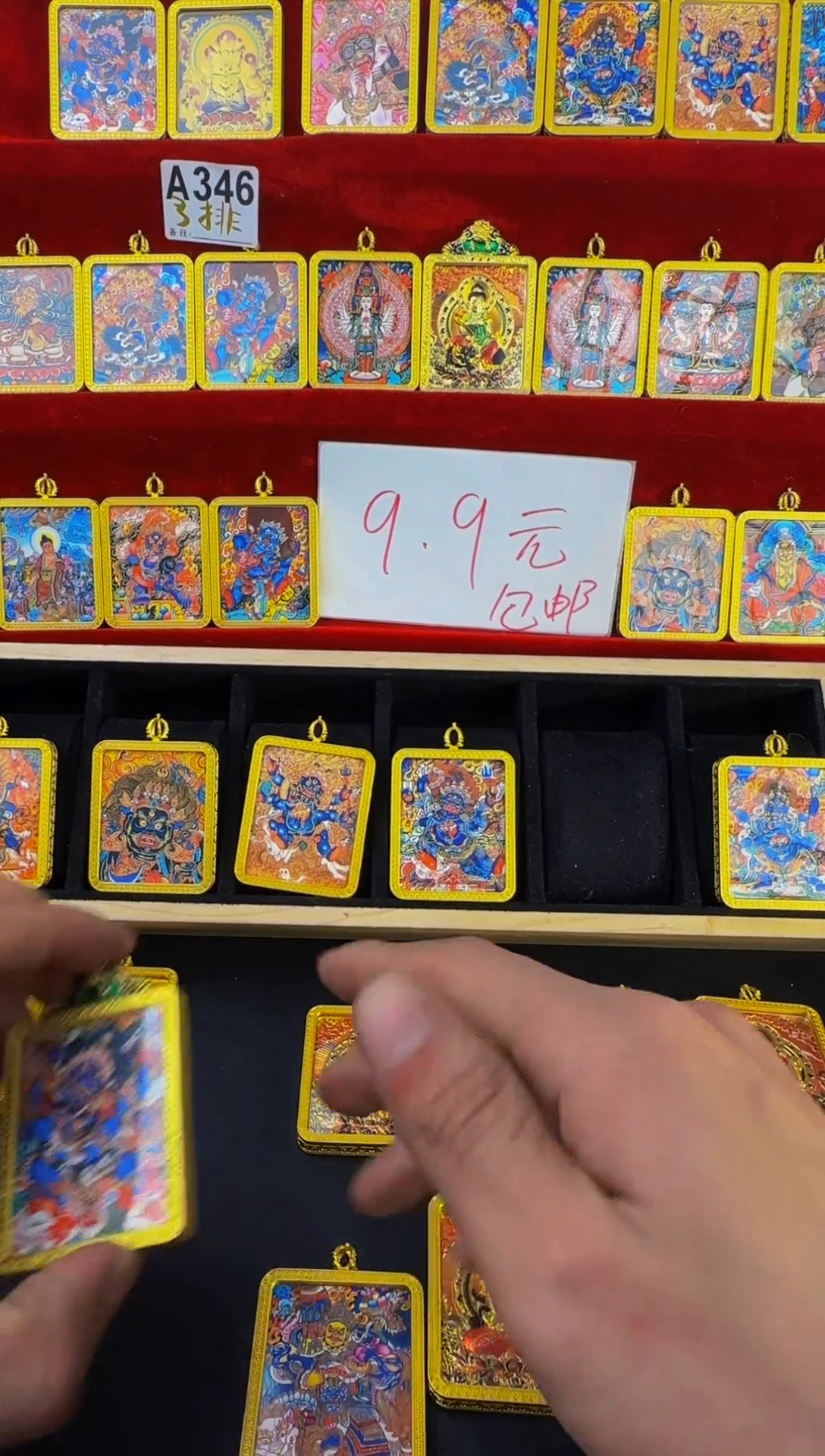 抢！！16.9！！！唐卡任意搭配！！！