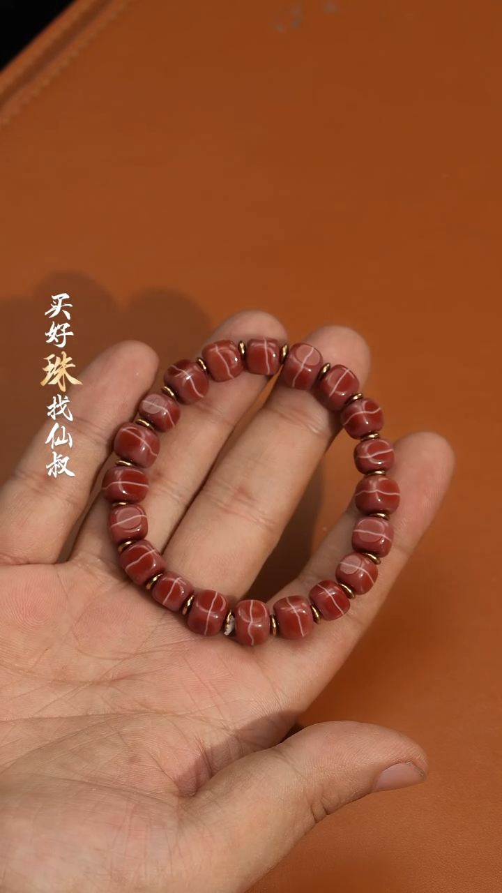 【闪购商品】玛瑙/玉髓46未镶嵌1114-