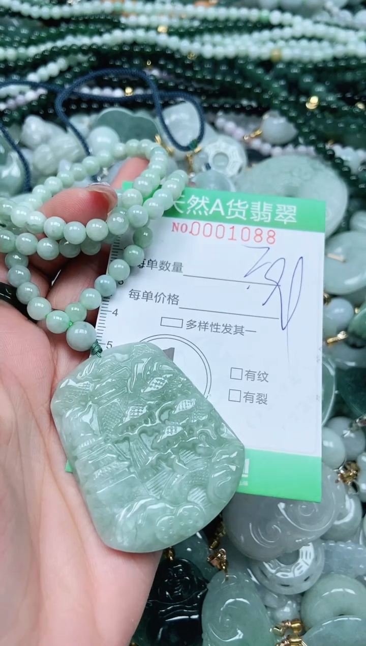 翡翠未镶嵌颈饰翡翠