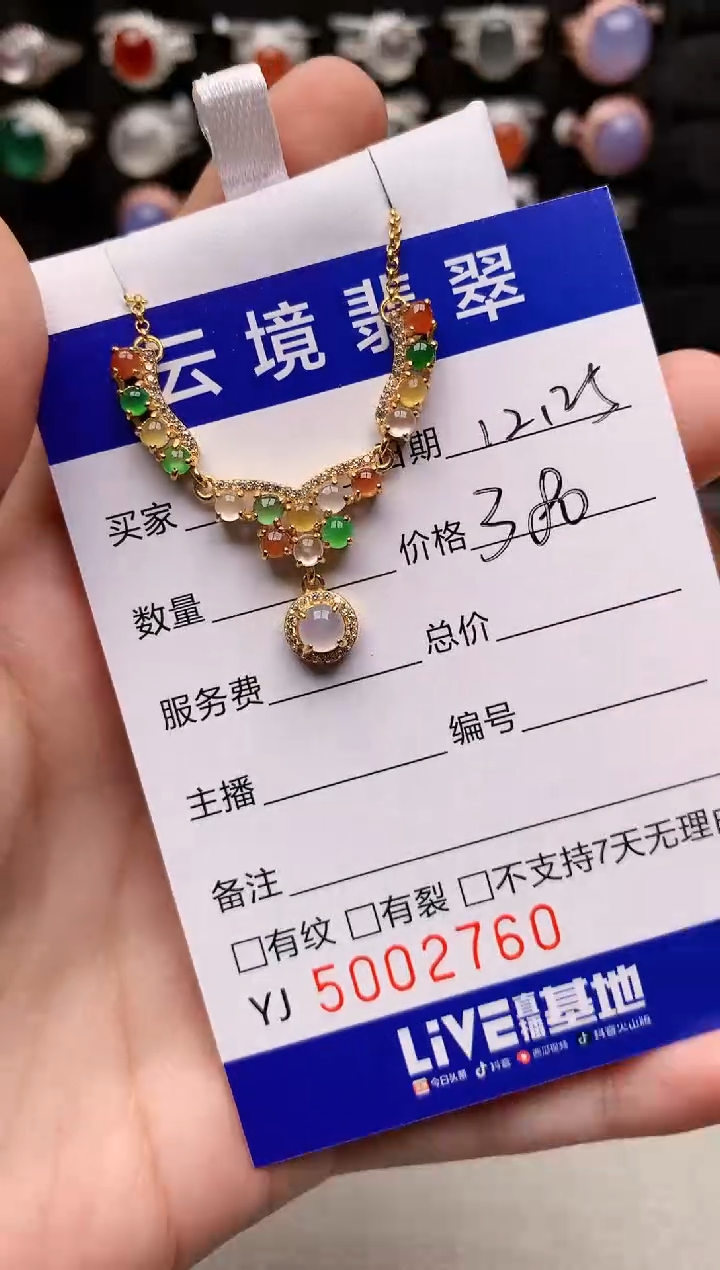 银S925镶嵌戒指翡翠2760