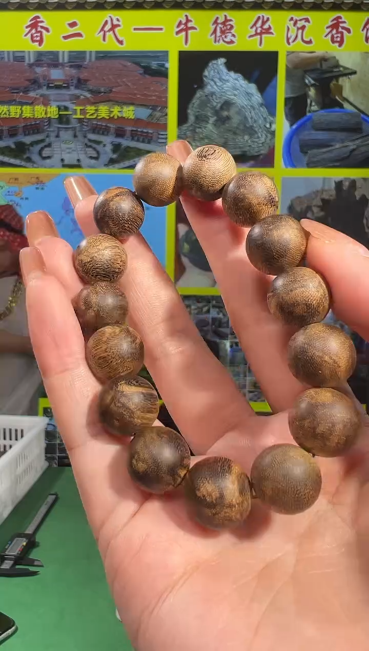 【闪购商品】沉香手串54号1.4文莱虎斑多样性发一