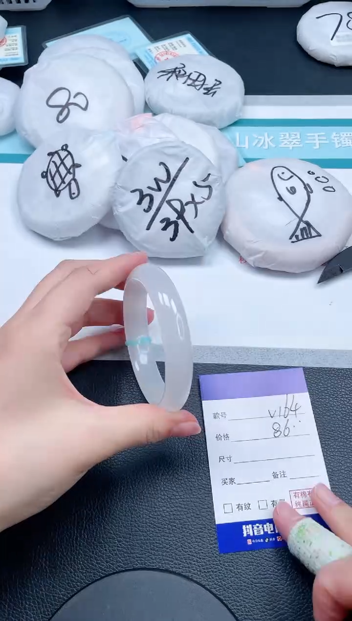 石英质玉手镯未镶嵌26V164-60