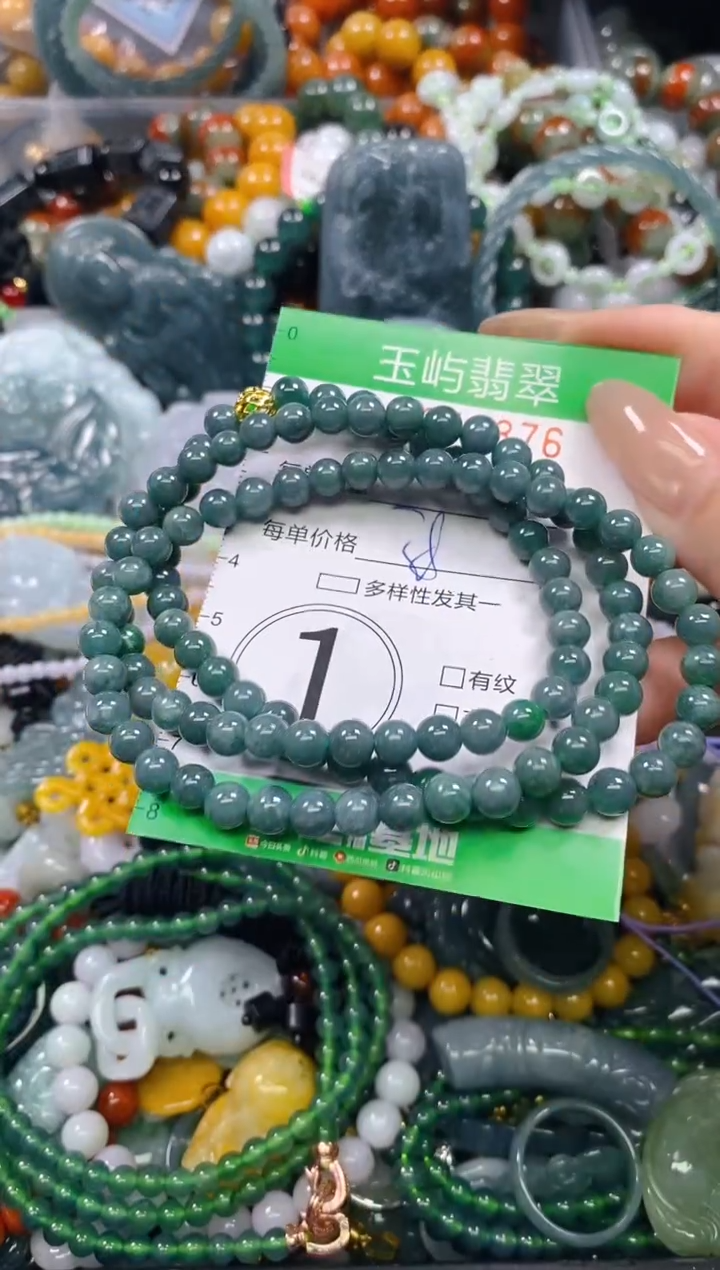 颈饰未镶嵌翡翠闪购0249376