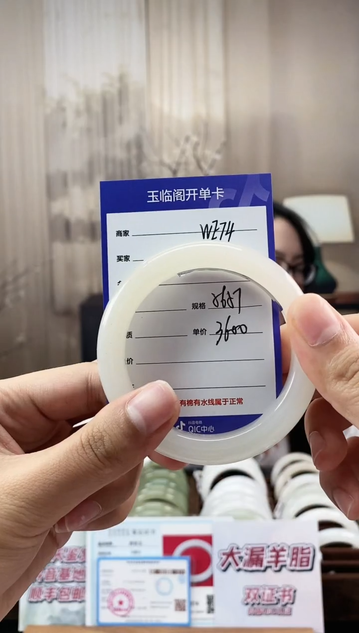 和田玉手镯未镶嵌WE74微色差