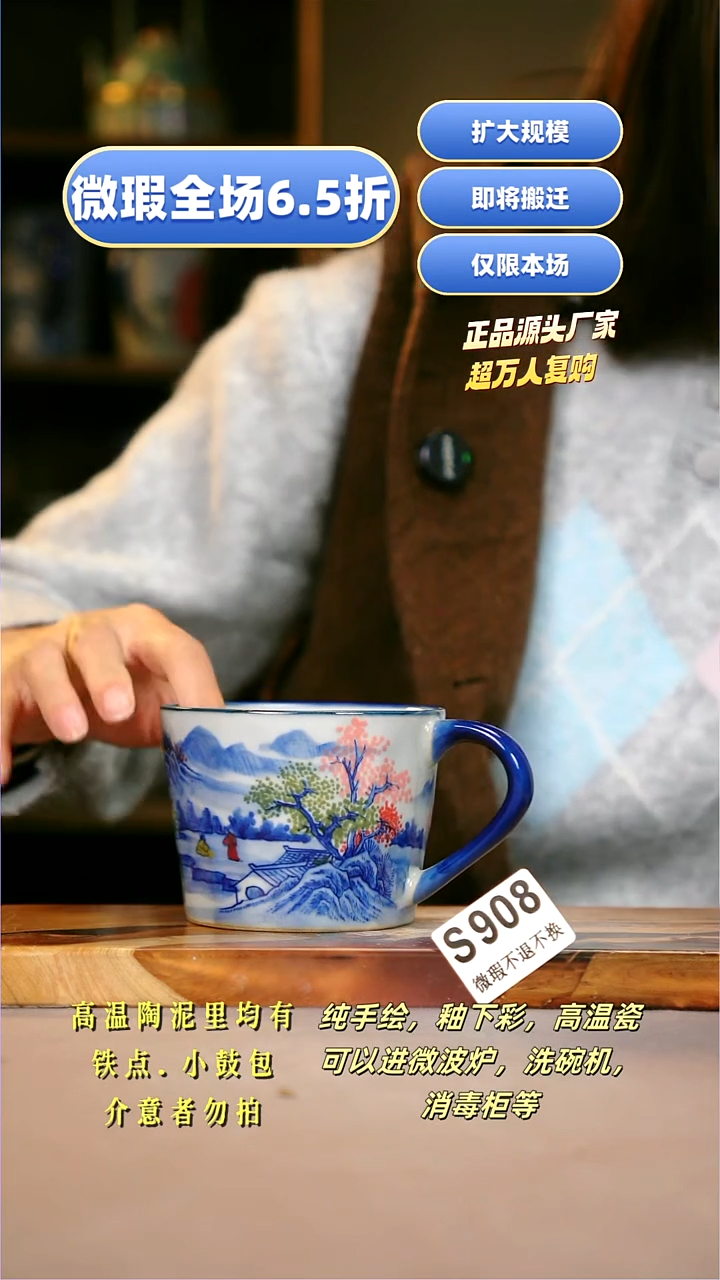 其他WS908陶然集器瓷器