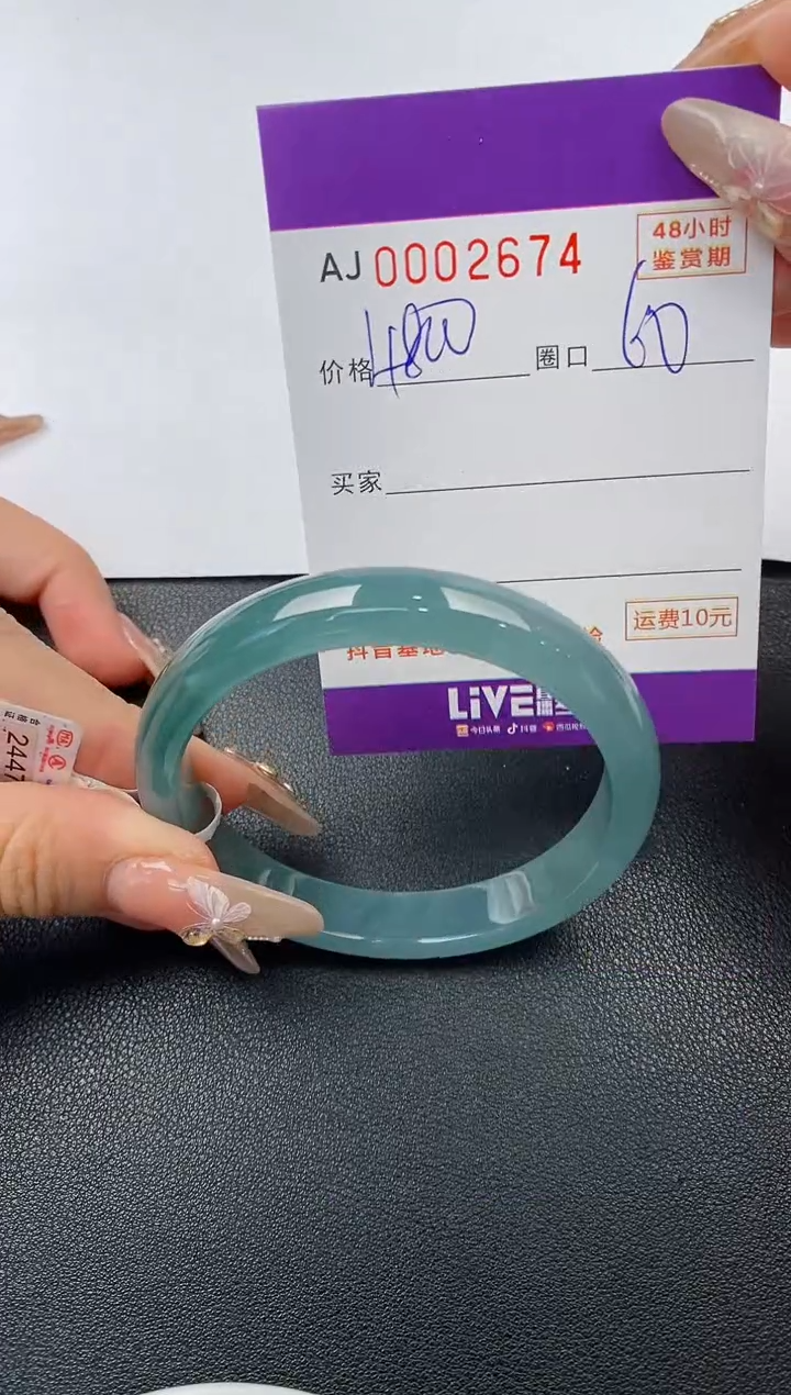【闪购商品】翡翠手镯未镶嵌天然A货翡翠