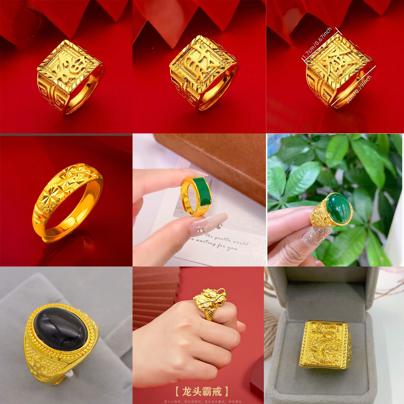 福韵天玺 铜合金戒指 《天系列》男款戒指合集开口戒时尚古法霸气