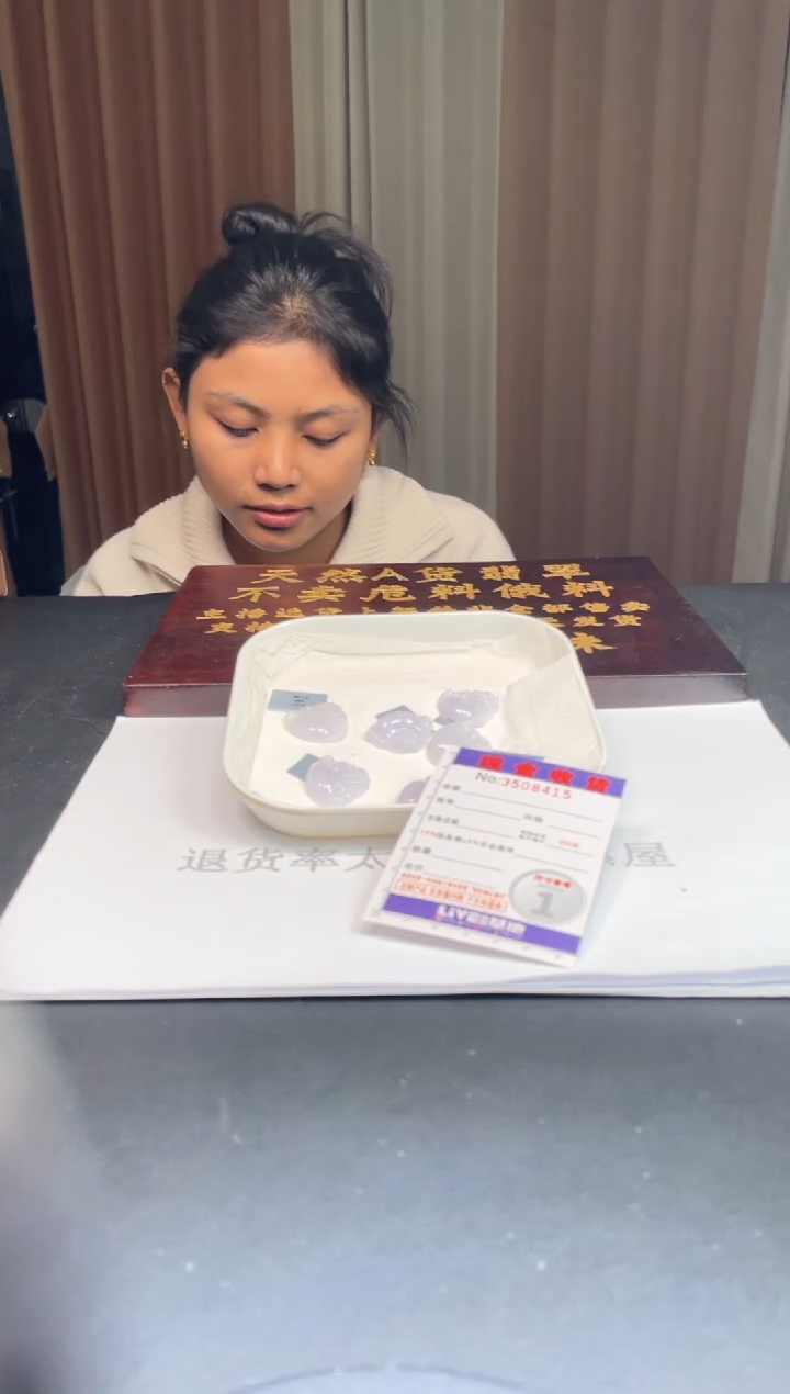 未镶嵌定制翡翠未抛光毛货多样性发其一拍一发一8415