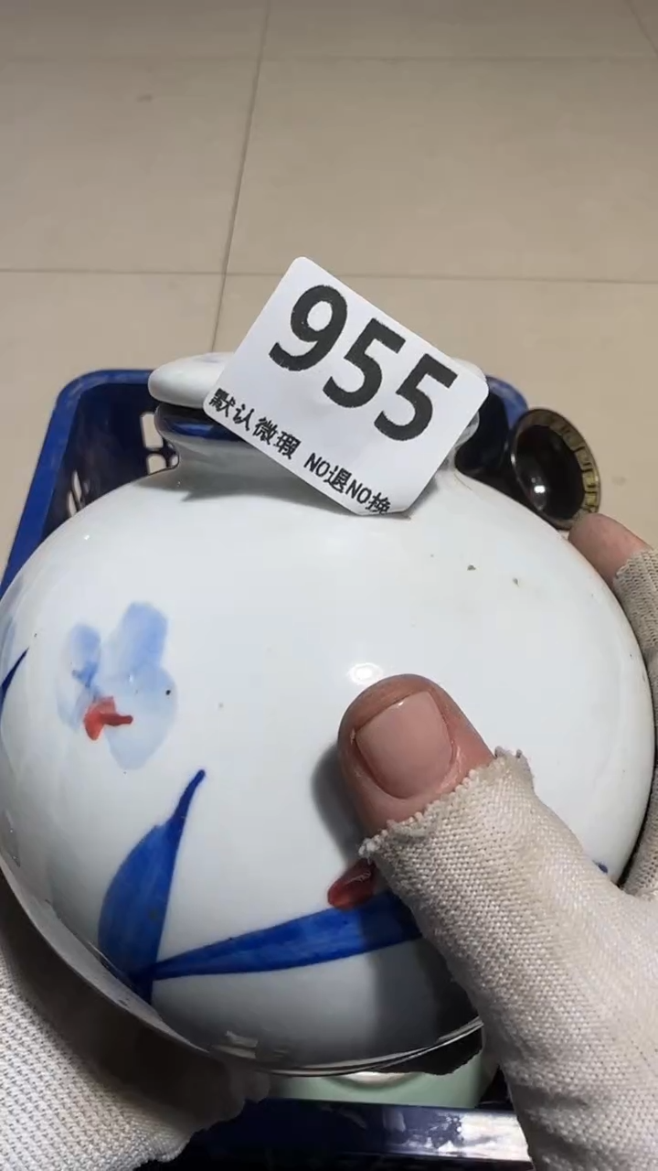 瓷片阿*林亿容工艺品955