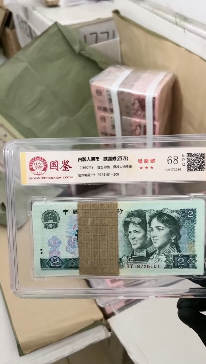 【闪购商品】纸902刀    19725101