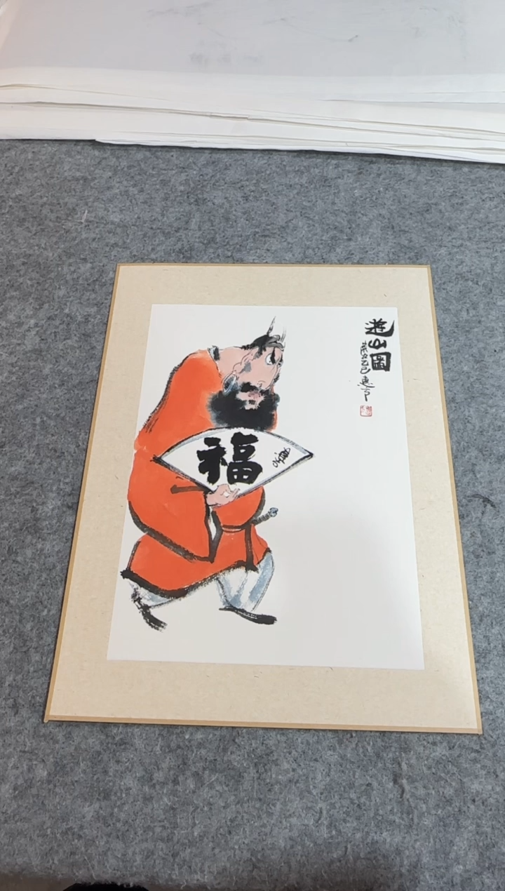 国画候惠方老师精品现货