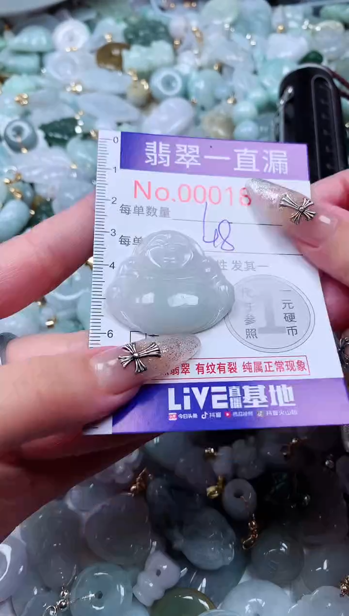 翡翠未镶嵌吊坠(不含链)1811