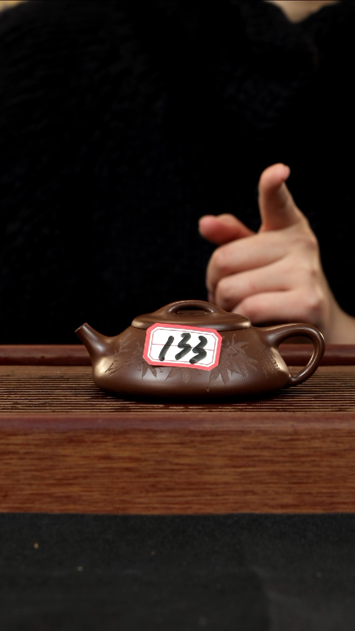 【闪购商品】紫砂茶壶紫砂壶133号