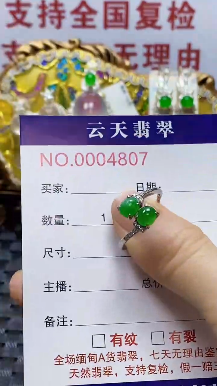 银S925镶嵌戒指翡翠/4807