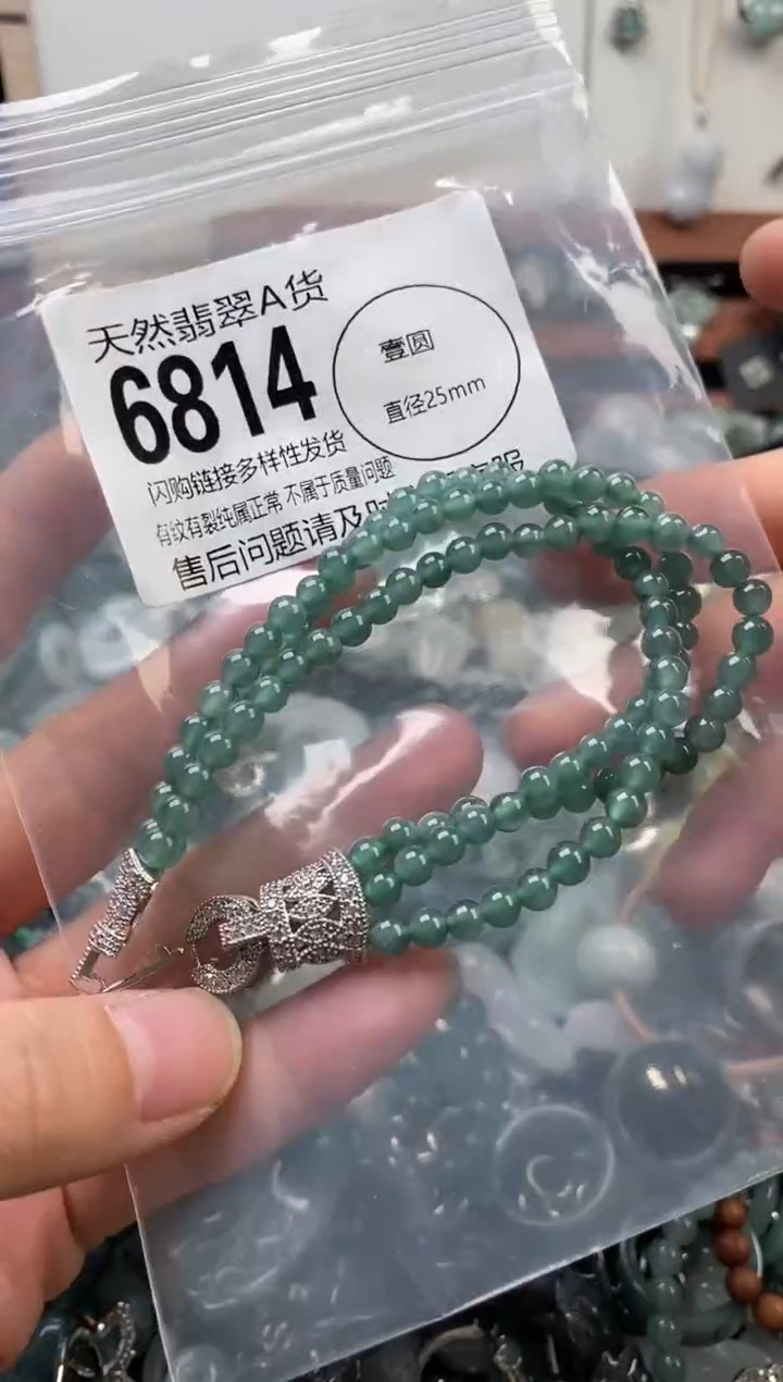 颈饰未镶嵌翡翠翡翠6814