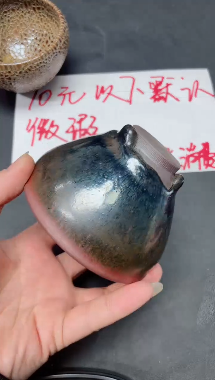 【闪购商品】茶盏23微瑕            