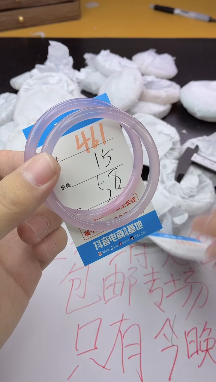 手镯玛瑙/玉髓未镶嵌461