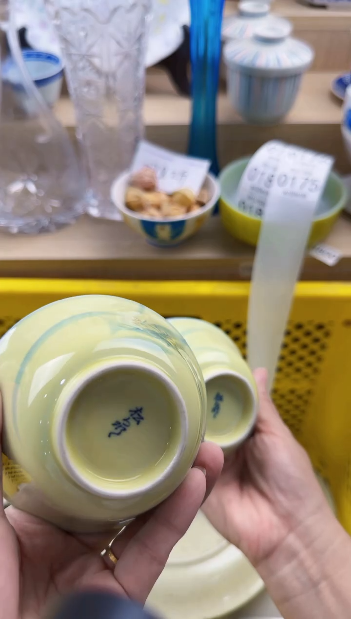 175默认微瑕，满20元包邮