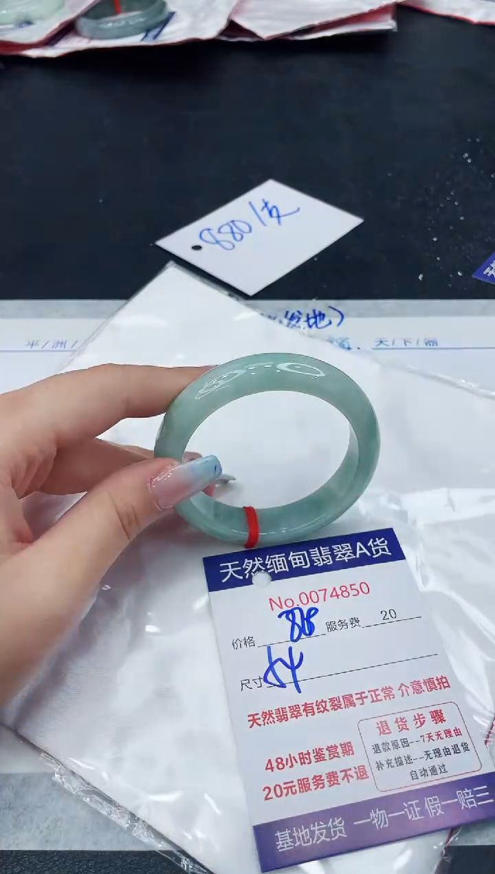 【闪购商品】翡翠手镯未镶嵌11111111111