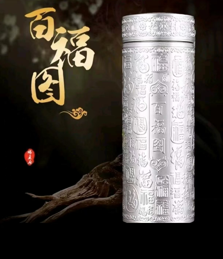 【粉丝福利F】套具杯子福杯自用送礼送礼盒