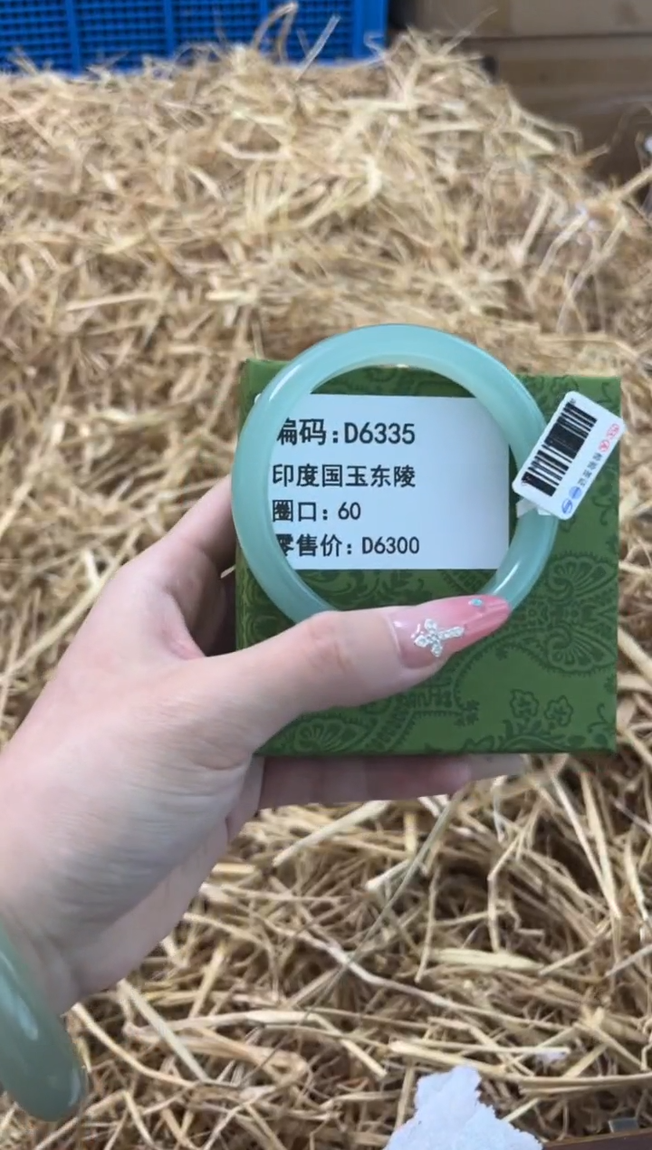 未镶嵌手镯石英质玉D6335