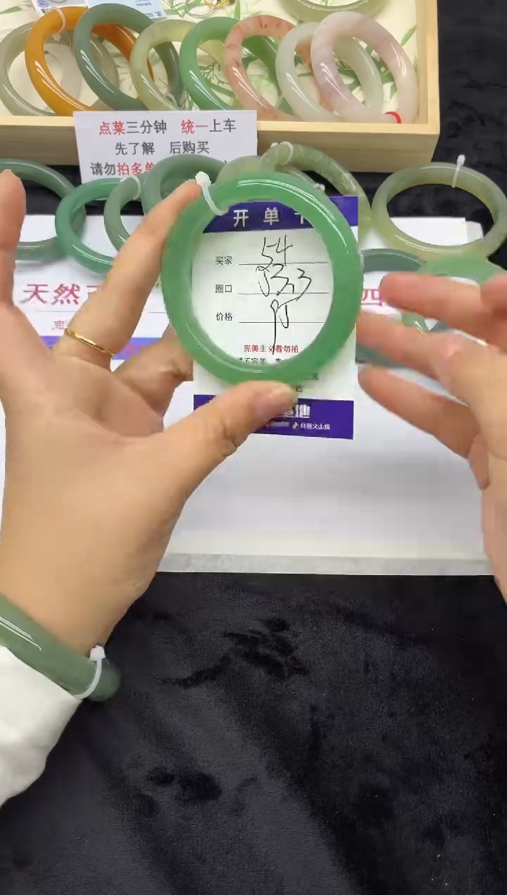 未镶嵌手镯石英质玉54